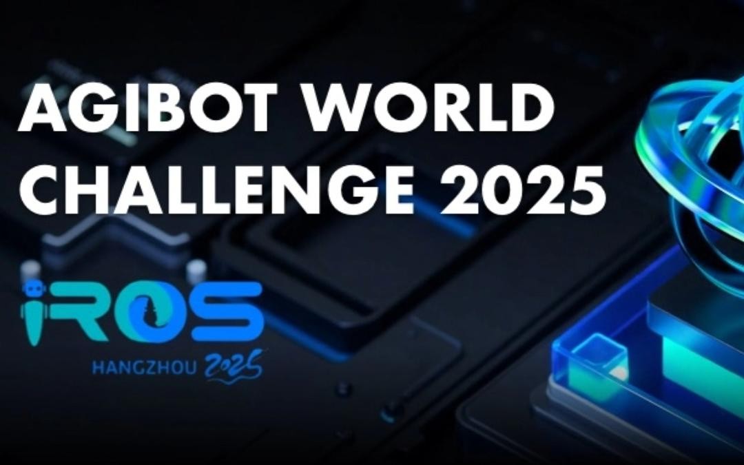 AG庄闲主办｜全球顶尖机器人赛事AgiBot World Challenge@IRO...